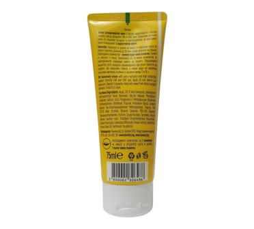 БОЧКО СЛЪНЦЕЗ. КРЕМ ЗА ДЕЦА SPF50 75мл